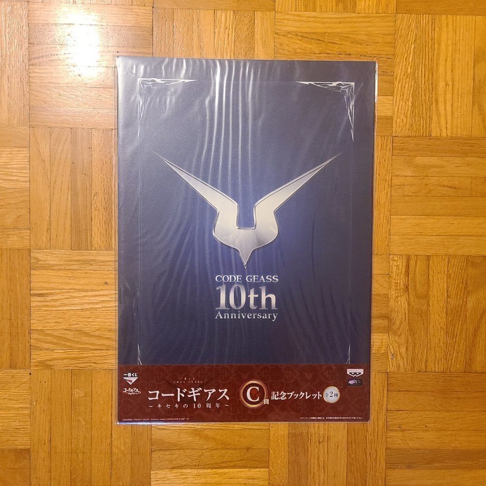*2 for $30* Code Geass 10th Anniversary Memorial Booklet - Blue Artist Anthology
